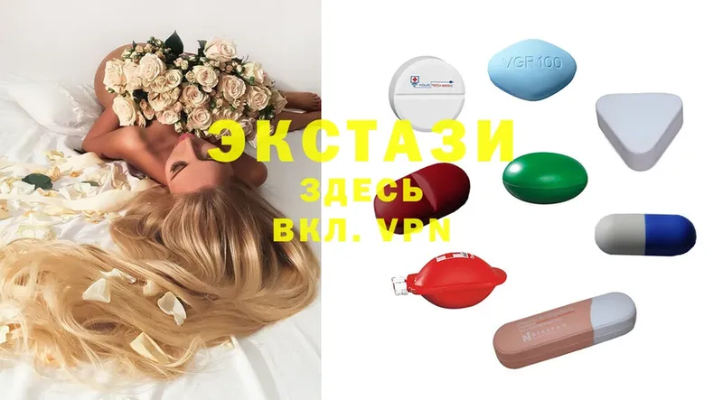 купить  сайты  Горняк  Ecstasy 280 MDMA 