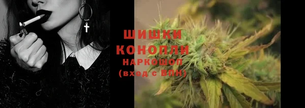 марки nbome Богородицк