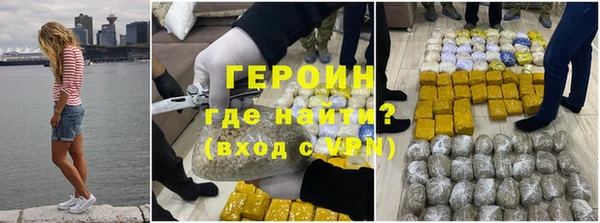 MDMA Premium VHQ Богородск