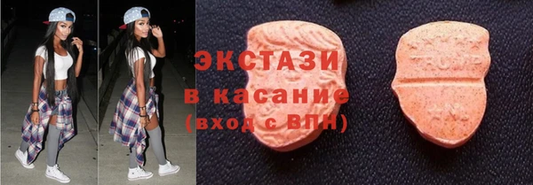 MDMA Premium VHQ Богородск