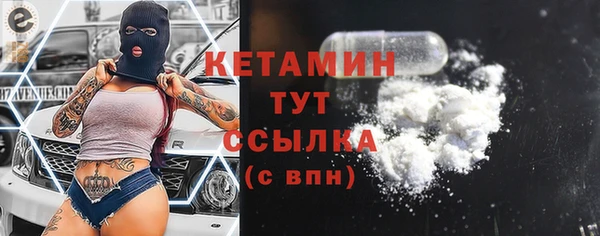 MDMA Premium VHQ Богородск