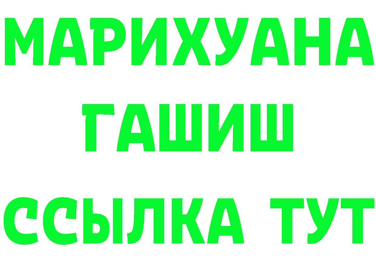 КЕТАМИН VHQ ТОР мориарти mega Горняк