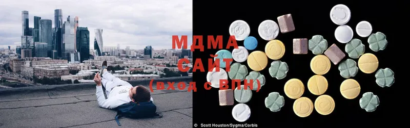 MDMA Molly  Горняк 