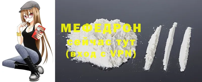 магазин продажи   Горняк  МЕФ mephedrone 